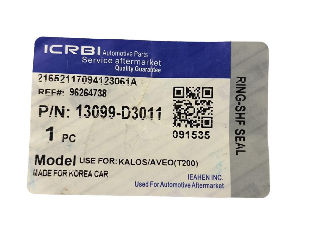 Сальник Lanos полуоси Мукачево - изображение 3