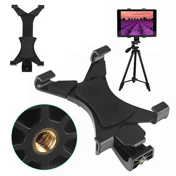 Держатель планшета на штатив резьба 1/4 125-200мм AC Prof Clip-A Киев