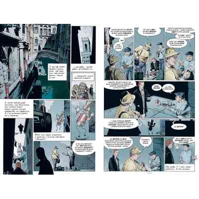 Комікс The Sandman. Пісочний Чоловік. Безмежні ночі - Ніл Ґейман Видавництво РМ (9786178280833) Вінниця