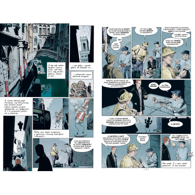 Комикс The Sandman. Пісочний Чоловік. Безмежні ночі - Ніл Ґейман Видавництво РМ (9786178280833) Винница - изображение 4