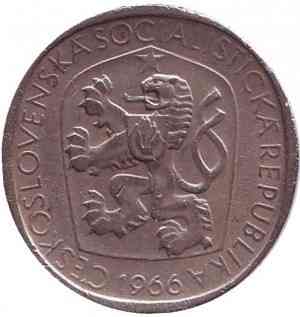 Монета 3 крони. 1966 рік, Чехословаччина.(БЖ) Полтава
