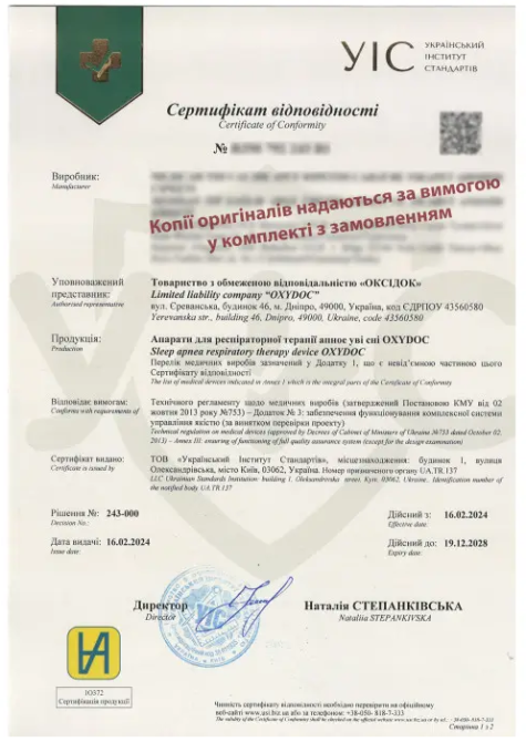 Апарат неінвазивної вентиляції OXYDOC CPAP/BіPAP/ST з маскою розмір M і зволожувачем (Туреччина) для лікування апное сну Дніпро - фото 2
