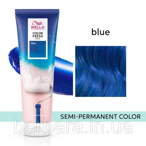 Тонуюча маска Wella COLOR FRESH (всі віддінки +2024) Blue Голубий Киев - изображение 1