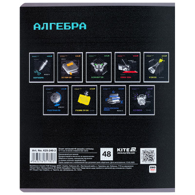 Тетрадь Kite предметная Techno 48 листа, клетка, алгебра (K25-240-3) Винница - изображение 7