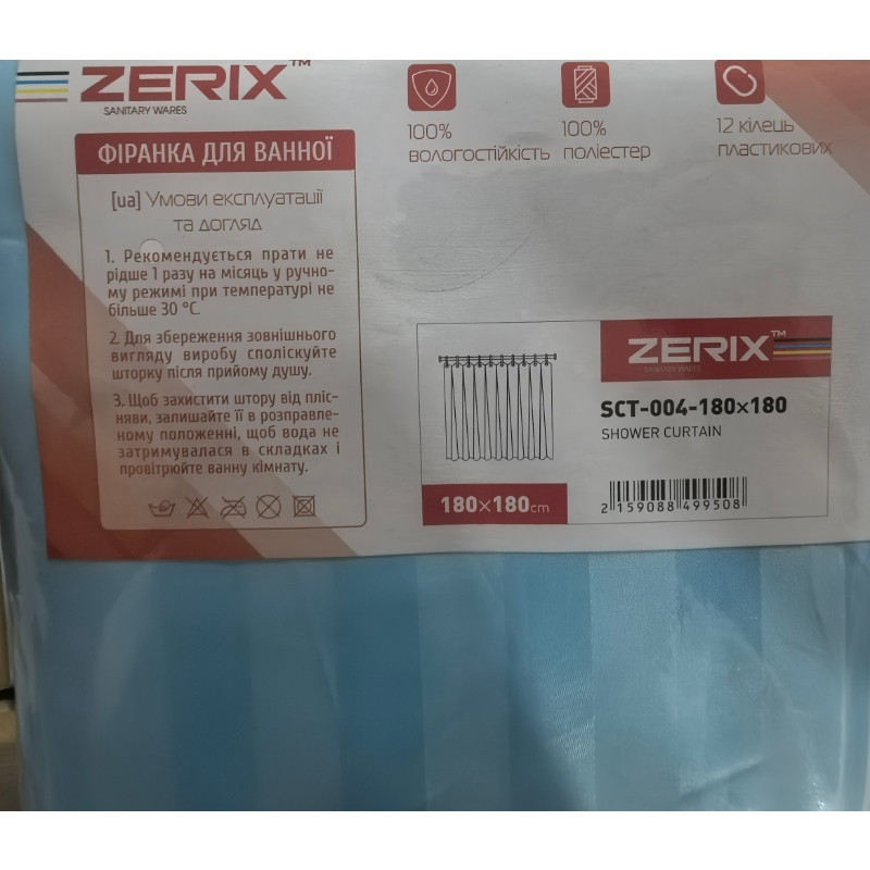 Штора для ванной из полиэстера Zerix SCT-004 180x180 голубая ZX4995 Харьков - изображение 2