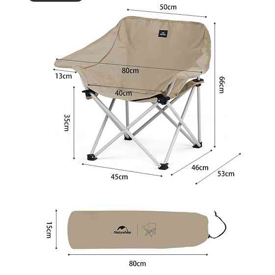 Стілець складаний Naturehike Stellaluna T01 CNH23JU13002, пісочний Киев