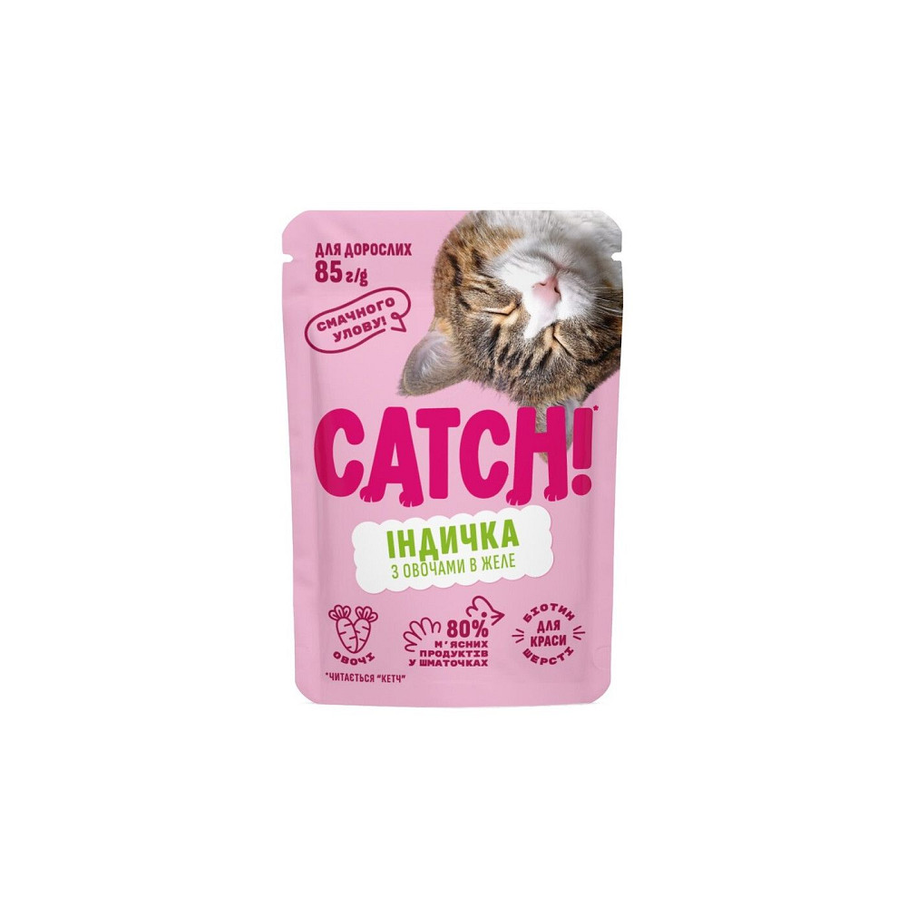 Корм вологий Catch! для дорослих котів з індичкою та овочами в желе 85 г Київ - фото 1