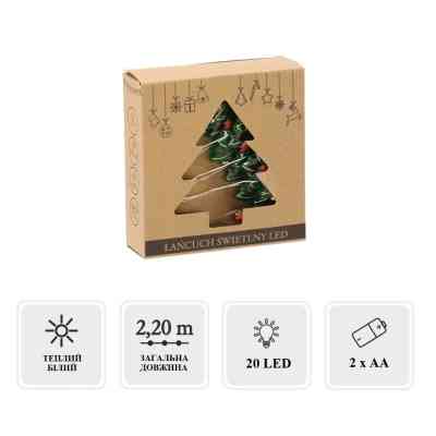 Гирлянда Chomik Елка струна 2,2м, 20 LED теплый белый, 2АА (5900779854192) Винница