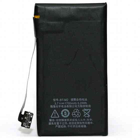 Акумуляторна батарея PowerPlant Meizu M1 (BT-M2) (DV00DV6272) Вінниця