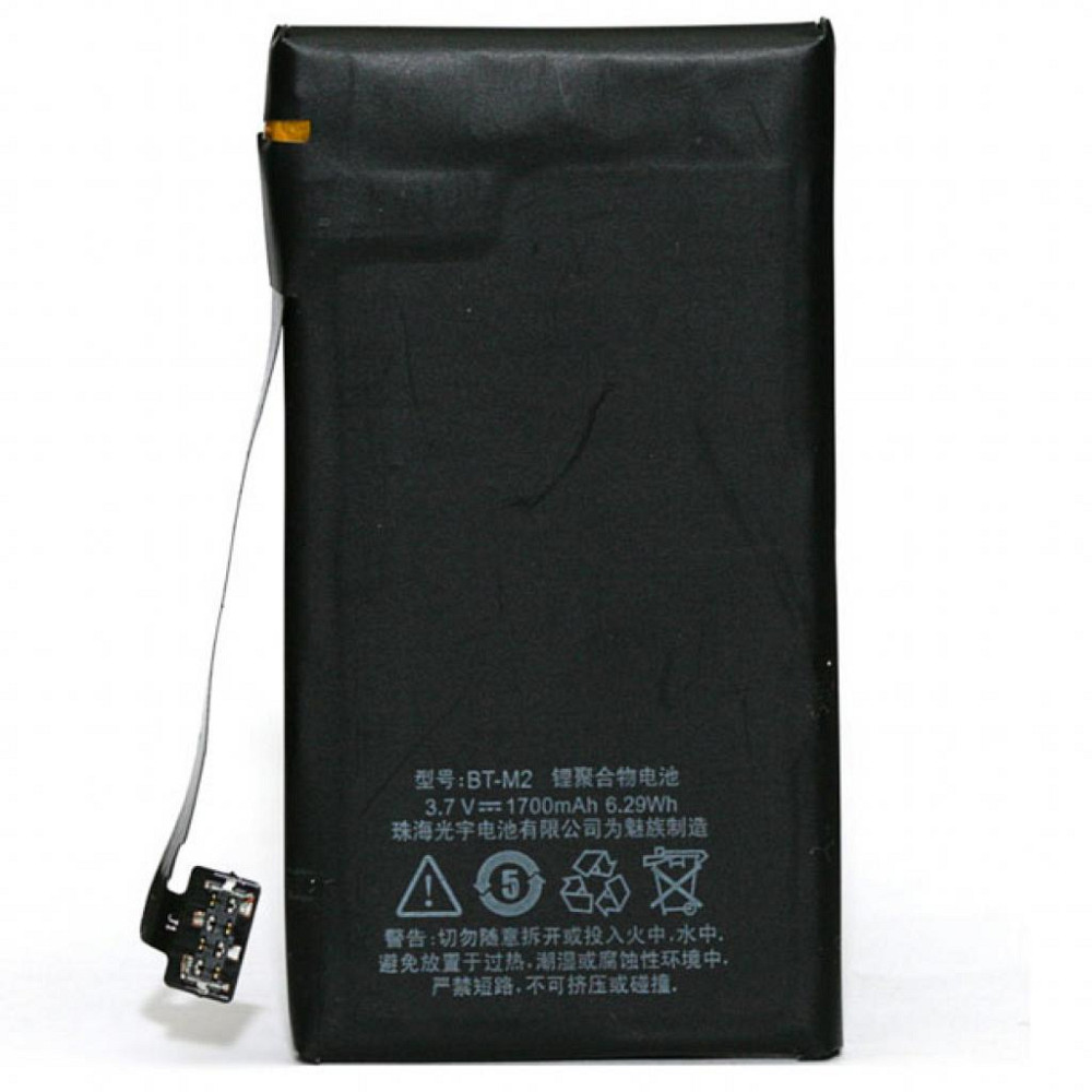Аккумуляторная батарея PowerPlant Meizu M1 (BT-M2) (DV00DV6272) Винница - изображение 1
