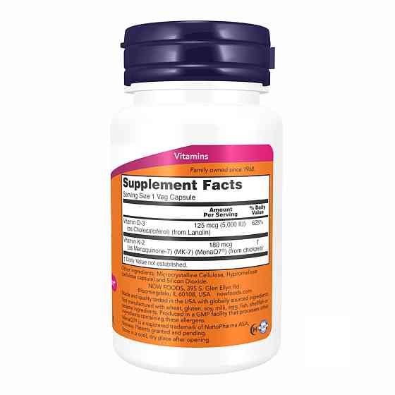 MEGA D-3 &amp; MK-7 - 120 vcaps Луцьк