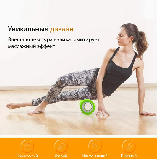 Масажний валик Роллер WCG K2(p) рожевий Блоки та ролики для йоги Київ - фото 9