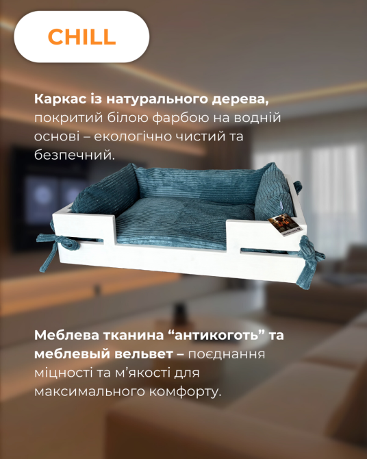 Лежак для собак і котів Markusha Chill (Маркуша Чілл) Темно-сірий Запоріжжя - фото 3