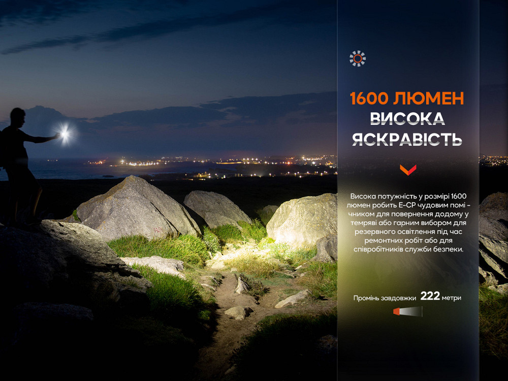 Ліхтар ручний Fenix E-CP блакитний Рівне - фото 7