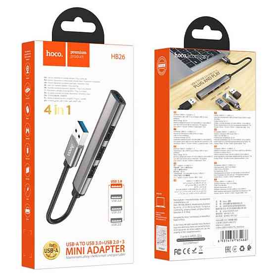 Кабель-перехiдник HOCO HB26 4 in 1 adapter(USB to USB3.0+USB2.0*3) Metal Gray Київ