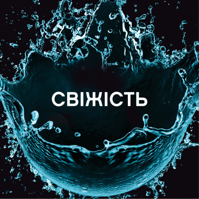 Кондиционер для белья Lenor Unstoppables Свежесть Парфюмированные гранулы 195 г (8700216708661) Винница - изображение 6