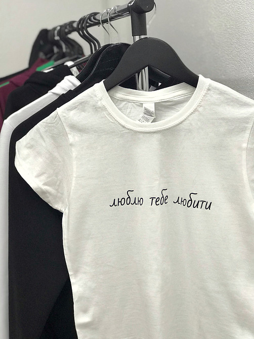 Женская футболка с надписью: 