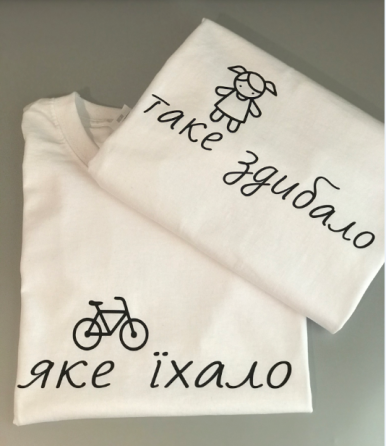 Парні футболки для хлопця та дівчини з написом Яке хітало/Те тутібало Чернівці