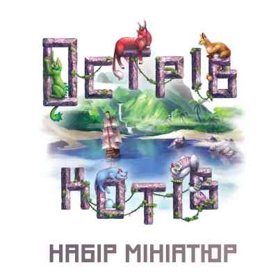 Настільна гра Geekach Games Острів котів: Набір мініатюр (The Isle of Cats: Miniature Pack) (укр.) доповнення (GKCH210mp) Вінниця