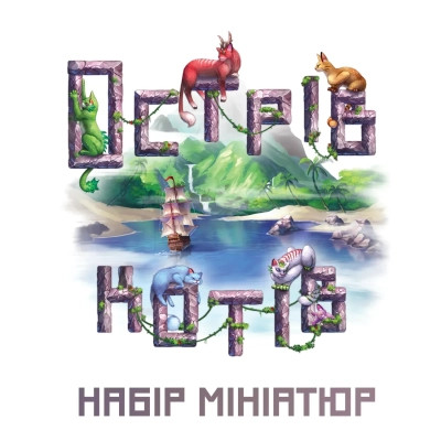 Настільна гра Geekach Games Острів котів: Набір мініатюр (The Isle of Cats: Miniature Pack) (укр.) доповнення (GKCH210mp) Вінниця - фото 2