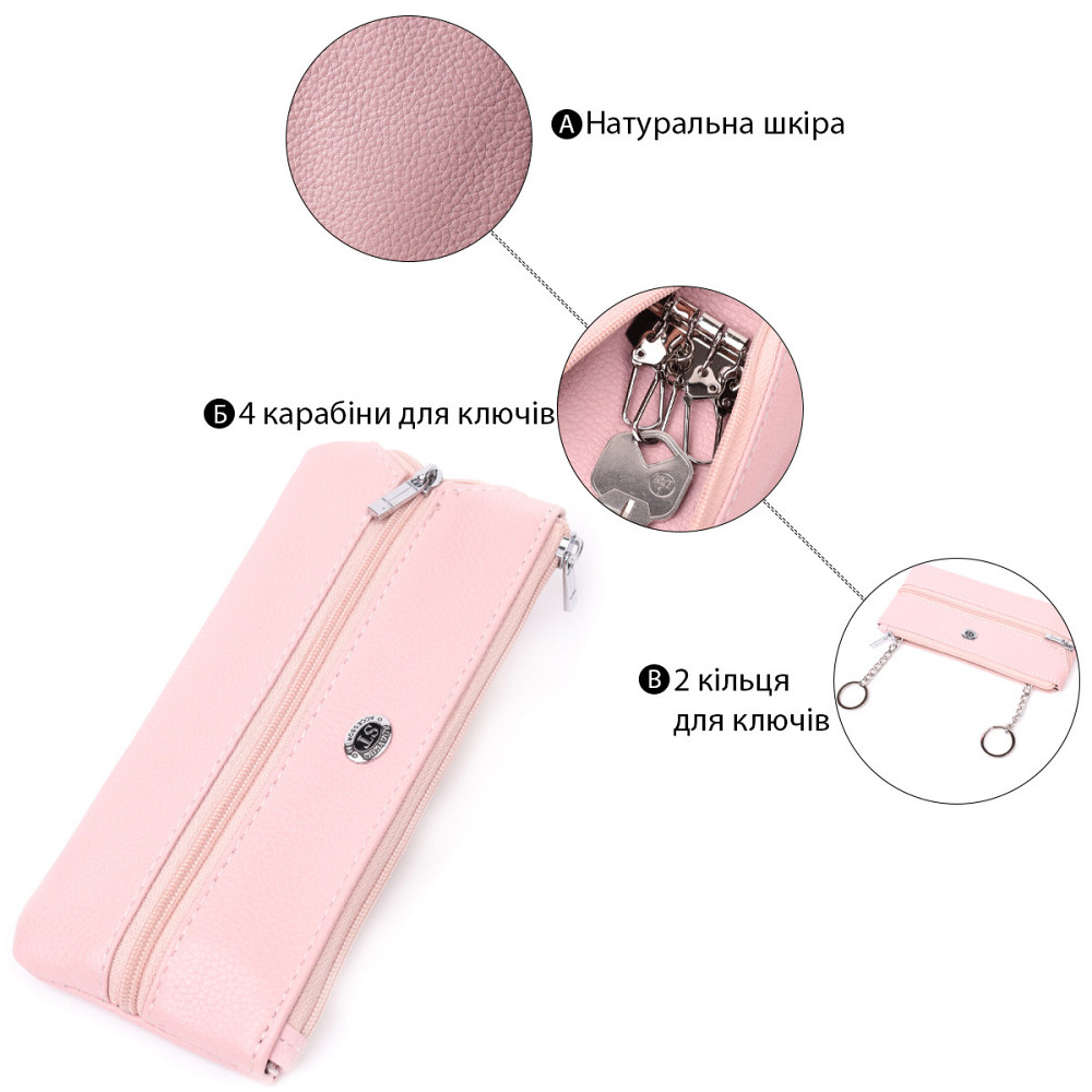Стильна ключниця ніжного кольору із натуральної шкіри ST Leather 22510 Рожевий Київ - фото 7