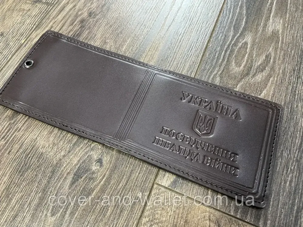 Обкладинка із натуральної шкіри на посвідчення "Інвалід війни" коричневого кольору Київ - фото 3