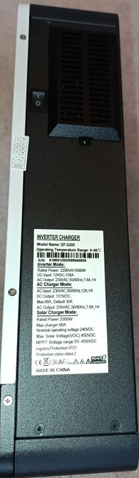 ECGSolax SP-2200KVA-12V гібридний інвертор. Харків - фото 3