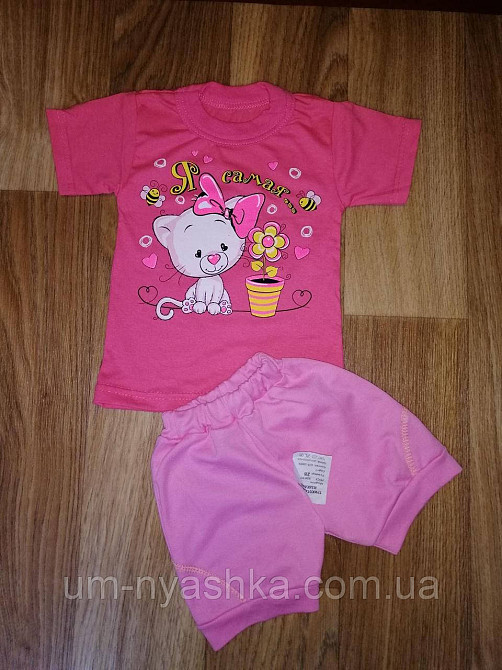 Детский хлопковый костюм с шортами на 1-2 года 86-98 