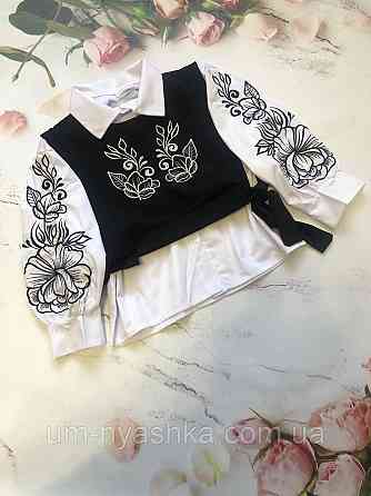 Біла сорочка + жилетка з вишивкою 122-140 Кривий Ріг