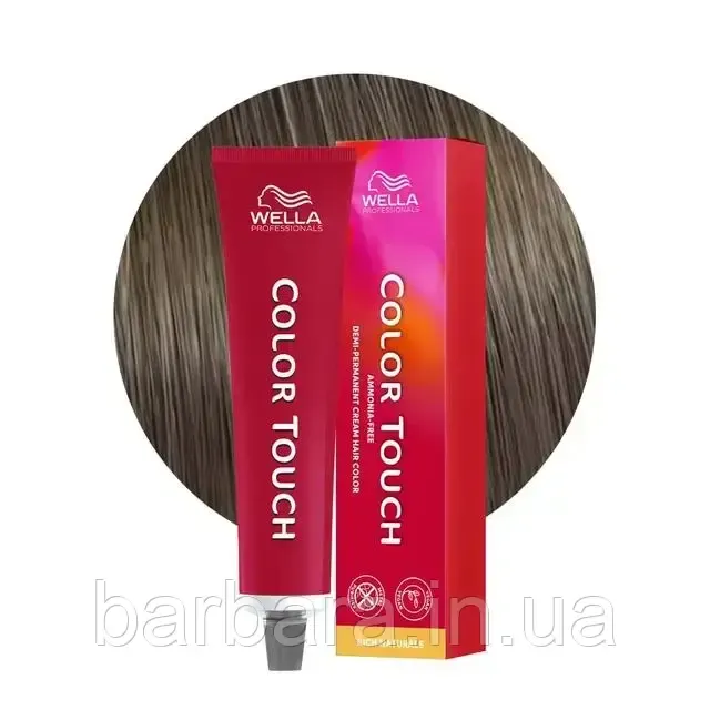 Фарба для волосся Wella Color Touch NEW 2025 Київ - фото 19
