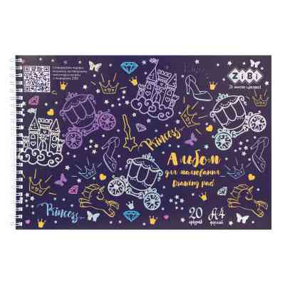 Альбом для рисования ZiBi Kids Line FAIRY TALE, А4 20 л., 120 г/м2, на пружине (ZB.1443-07) Винница