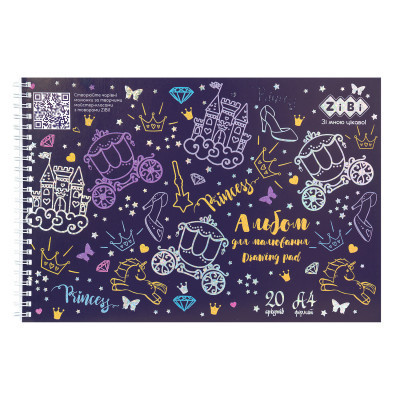 Альбом для рисования ZiBi Kids Line FAIRY TALE, А4 20 л., 120 г/м2, на пружине (ZB.1443-07) Винница - изображение 1