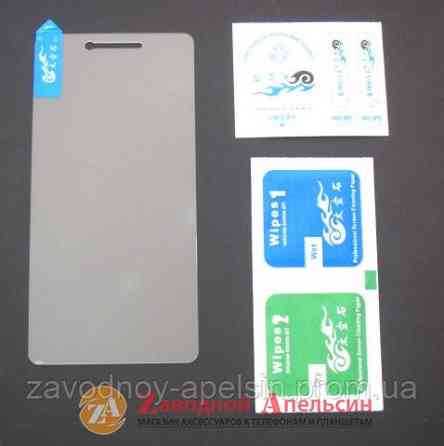 Захисне скло Xiaomi Redmi 3 3s 3x 4A GLASS Одеса