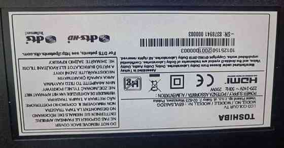 Телевизор: 65