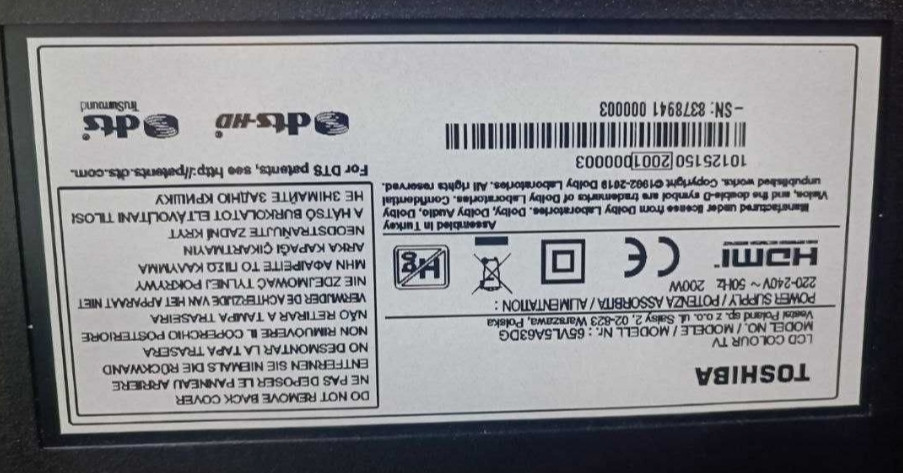 Телевизор: 65