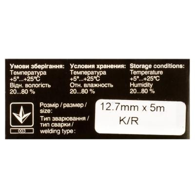 Лента к принтерам 13мм X 5м (К) HD Patron (PN-12.7-5SB) Винница - изображение 3