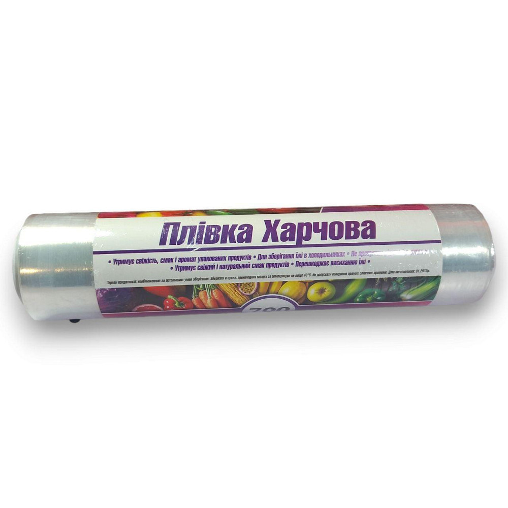 Стрейч-плівка поліетиленова харчова 700 г — для упаковки та зберігання продуктів. Харків - фото 3