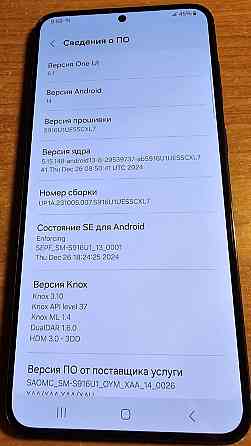 Смартфон Samsung S23 Plus 8/256Gb. Original Киев
