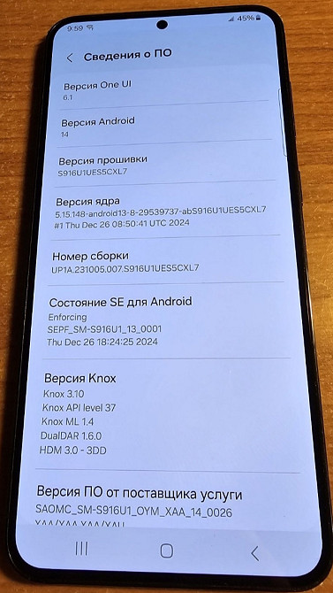 Смартфон Samsung S23 Plus 8/256Gb. Original Киев - изображение 4