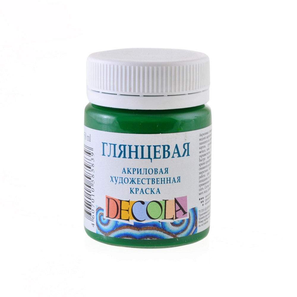 Фарба акрілова"Професійна" 351999 зелена середня, глянц., 50мл, шт Київ - фото 1