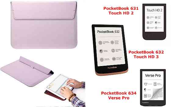 Чехол-конверт VitoCase для PocketBook 631, 632, 634, с функцией подставки для книги Фиолетовый Киев