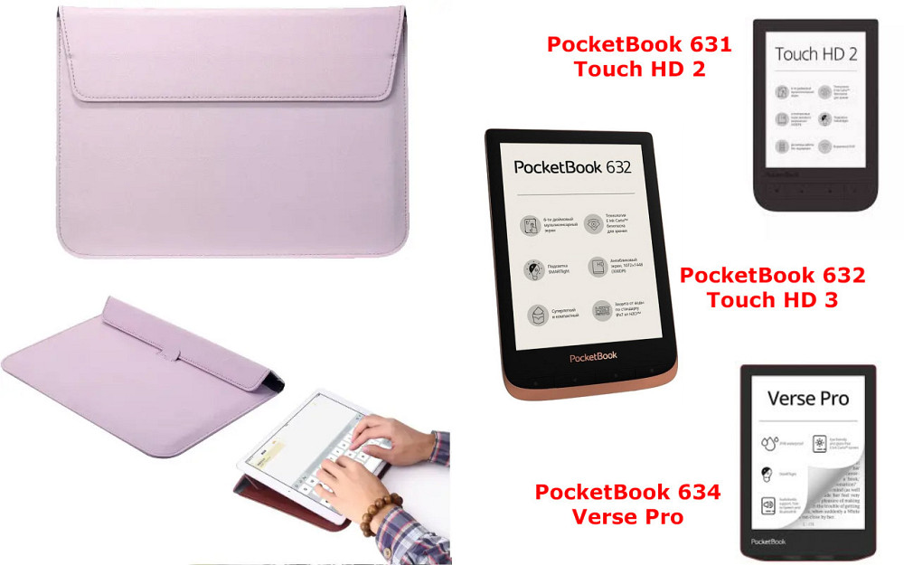 Чехол-конверт VitoCase для PocketBook 631, 632, 634, с функцией подставки для книги Фиолетовый Киев - изображение 1