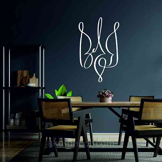 Декоративное настенное Панно «Герб Украины» Декор на стену 70*43 см, Белый Киев