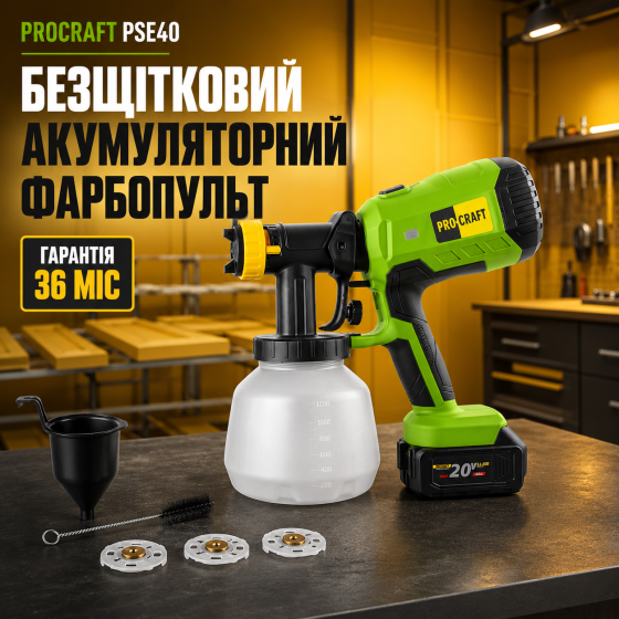 Аккумуляторный краскопульт с мощным двигателем Procraft без АКБ и ЗУ, Мощный аккумуляторный краскопульт Львов