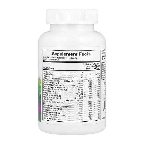 Мультивітаміни для дітей Nature's Plus Animal Parade 180 таблеток, Grape Луцьк