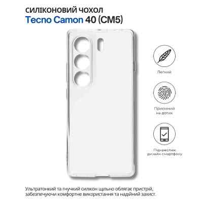 Чехол для мобильного телефона BeCover Silicone Tecno Camon 40 (CM5) Transparent (714680) Винница