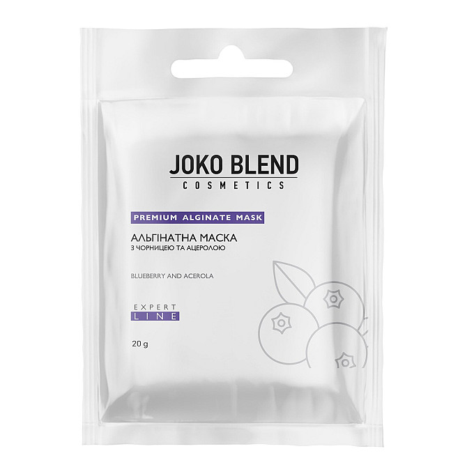 Альгінатна маска Joko Blend з чорницею і ацеролою 20 г 4823099500635 Винница - изображение 1