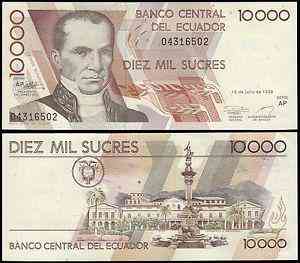 Еквадор / Ecuador 10000 Sucres 1999 Pick 127е UNC Полтава