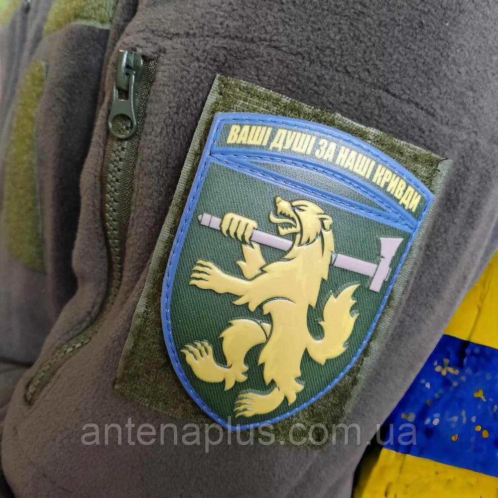 68 окрема єгерська бригада Ваші душі за наші кривди шеврон / патч Київ - фото 3