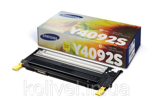 Лазерный картридж Samsung CLT-Y4092S Yellow желтый Toner Cartridge Киев - изображение 1